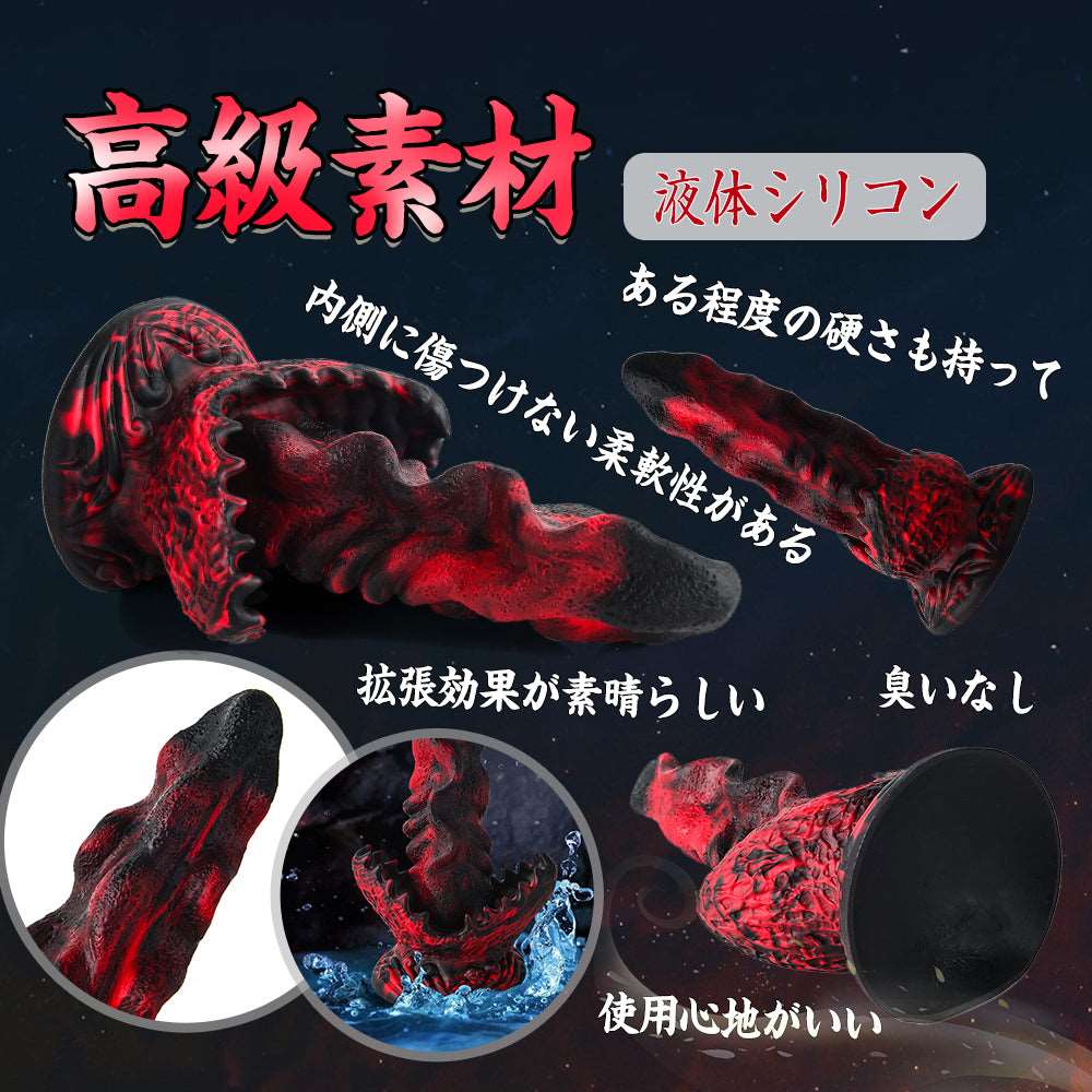 MAPARON 敖欽 アナルプラグ アナル拡張 凹凸あり 台座付き - TaRiss's