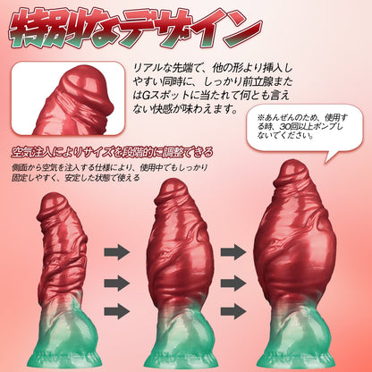 MAPARON ディルド インフレート式 アナル拡張 空気注入式 手動 液体シリコン - TaRiss's