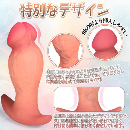 MAPARON アナルプラグ ディルド アナル開発 アンカー形台座 外出用可 凹凸あり 玉なし 液体シリコン - TaRiss's