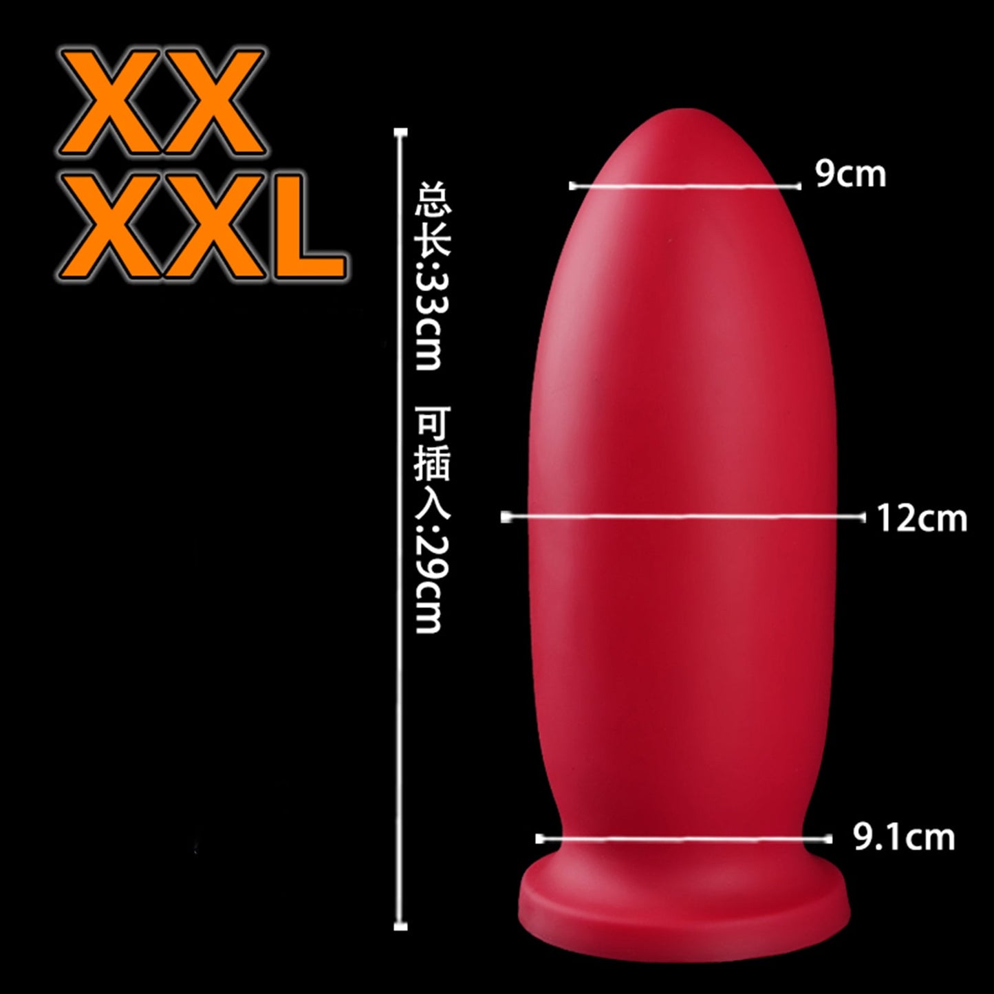 MAPARON レッド アナルプラグ 吸盤付き 液体シリコン 七つのサイズ - TaRiss's