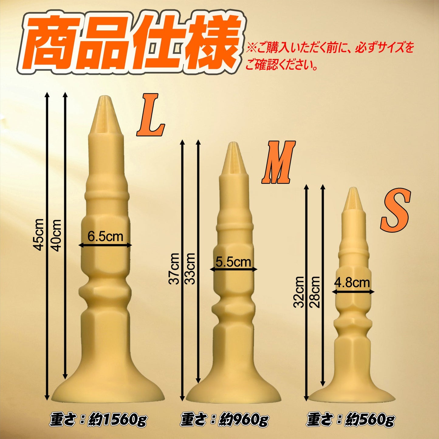 MAPARON エンピツ アナルプラグ 凹凸あり 液体シリコン 吸盤付き 三つのサイズ - TaRiss's