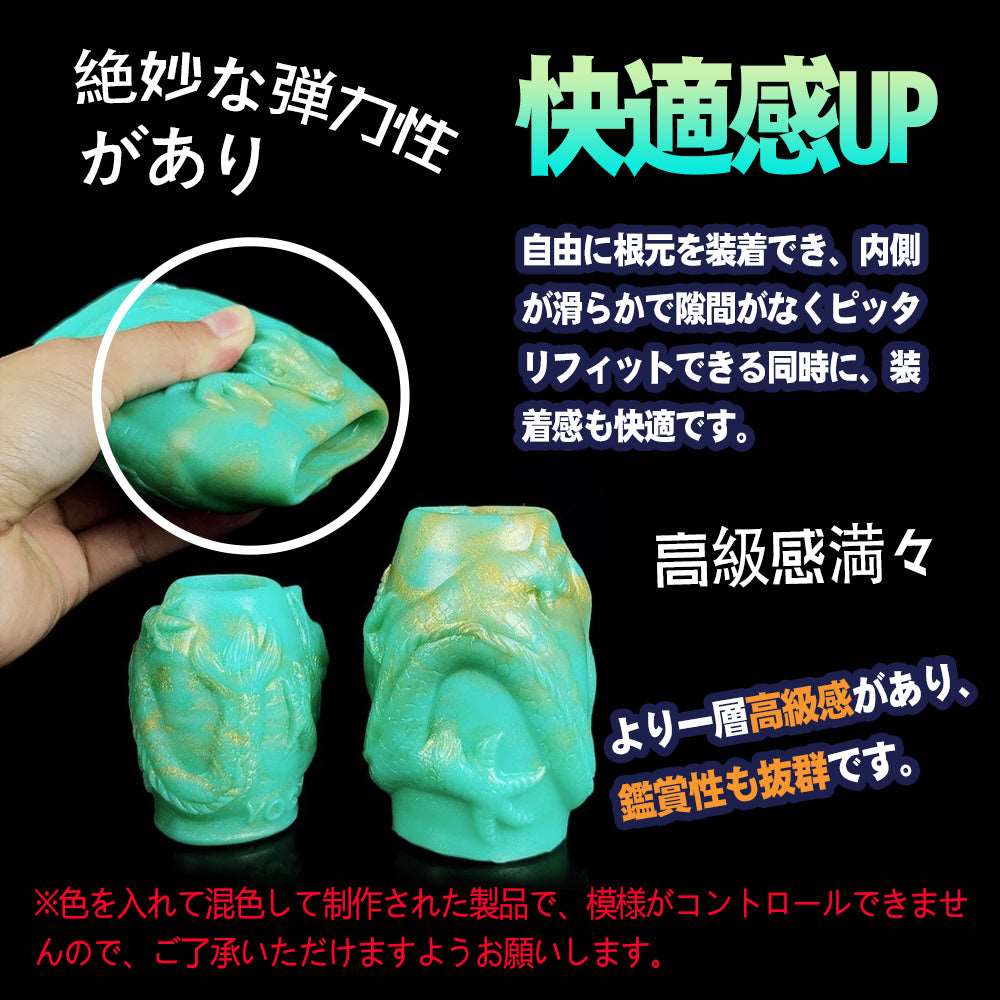 MAPARON ペニスリング コックリング - TaRiss's