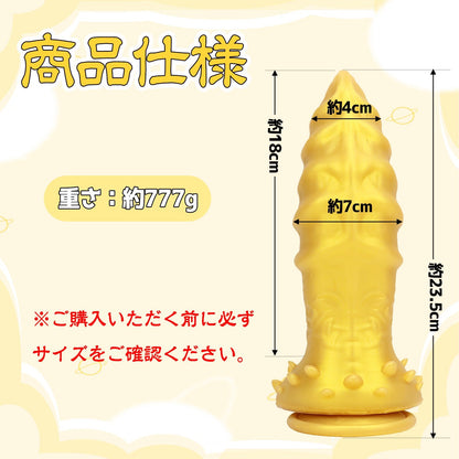 MAPARON わかたけ アナルプラグ アナル開発 親指の形 凹凸あり イボ付き 吸盤仕様 液体シリコン ゴールド - TaRiss's