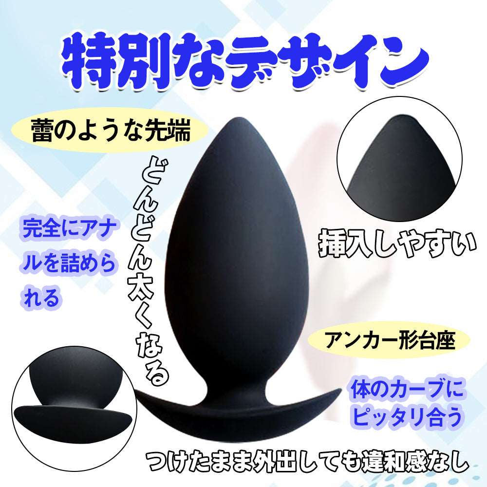 MAPARON アナルプラグ 蕾の形 - TaRiss's