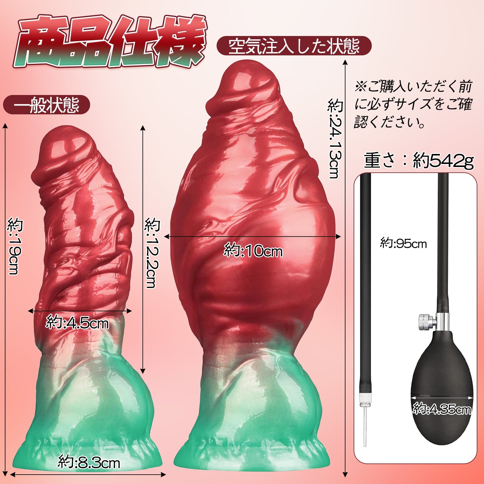 MAPARON ディルド インフレート式 アナル拡張 空気注入式 手動 液体シリコン - TaRiss's
