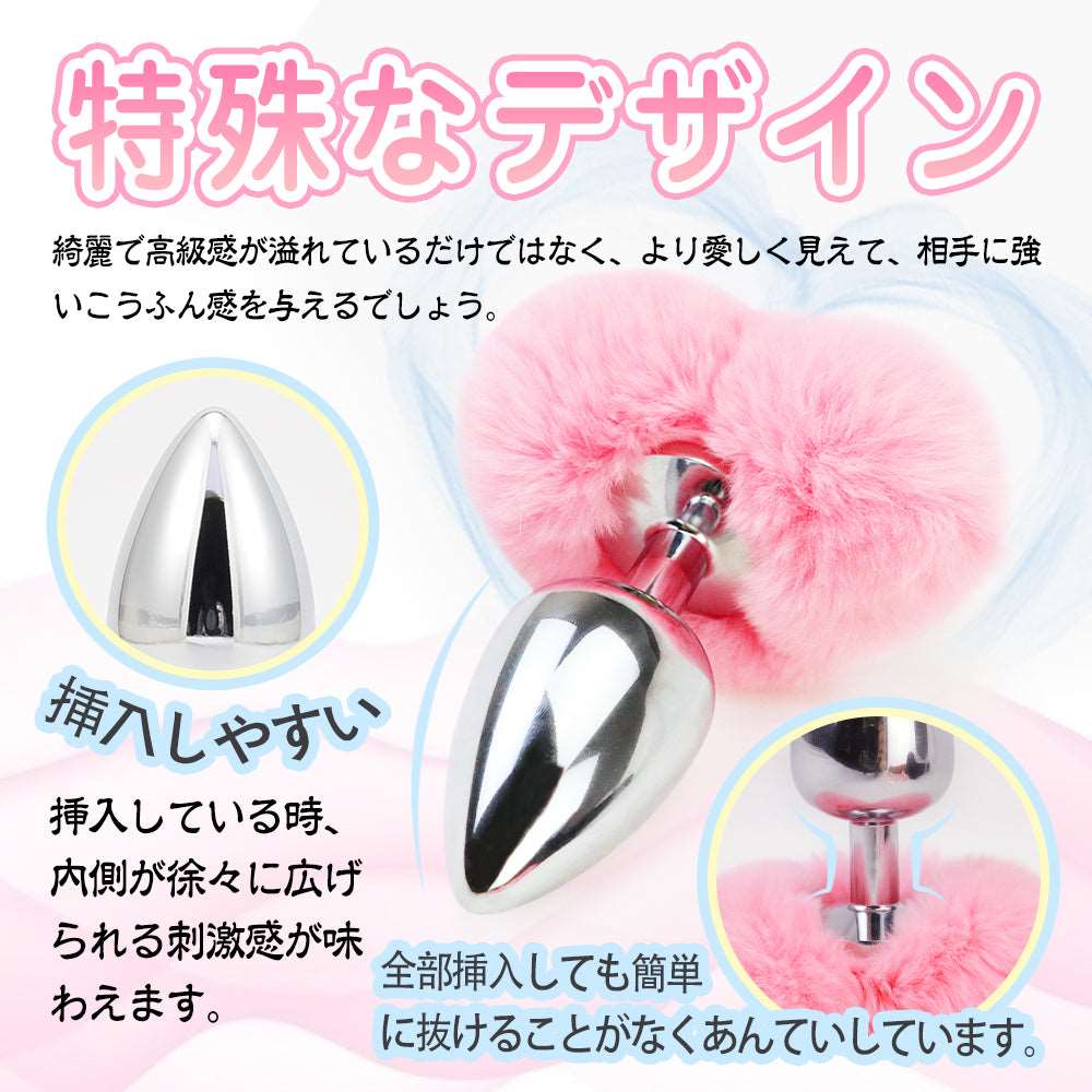 MAPARON アナル尻尾 アナルプラグ ハート形の尻尾 - TaRiss's