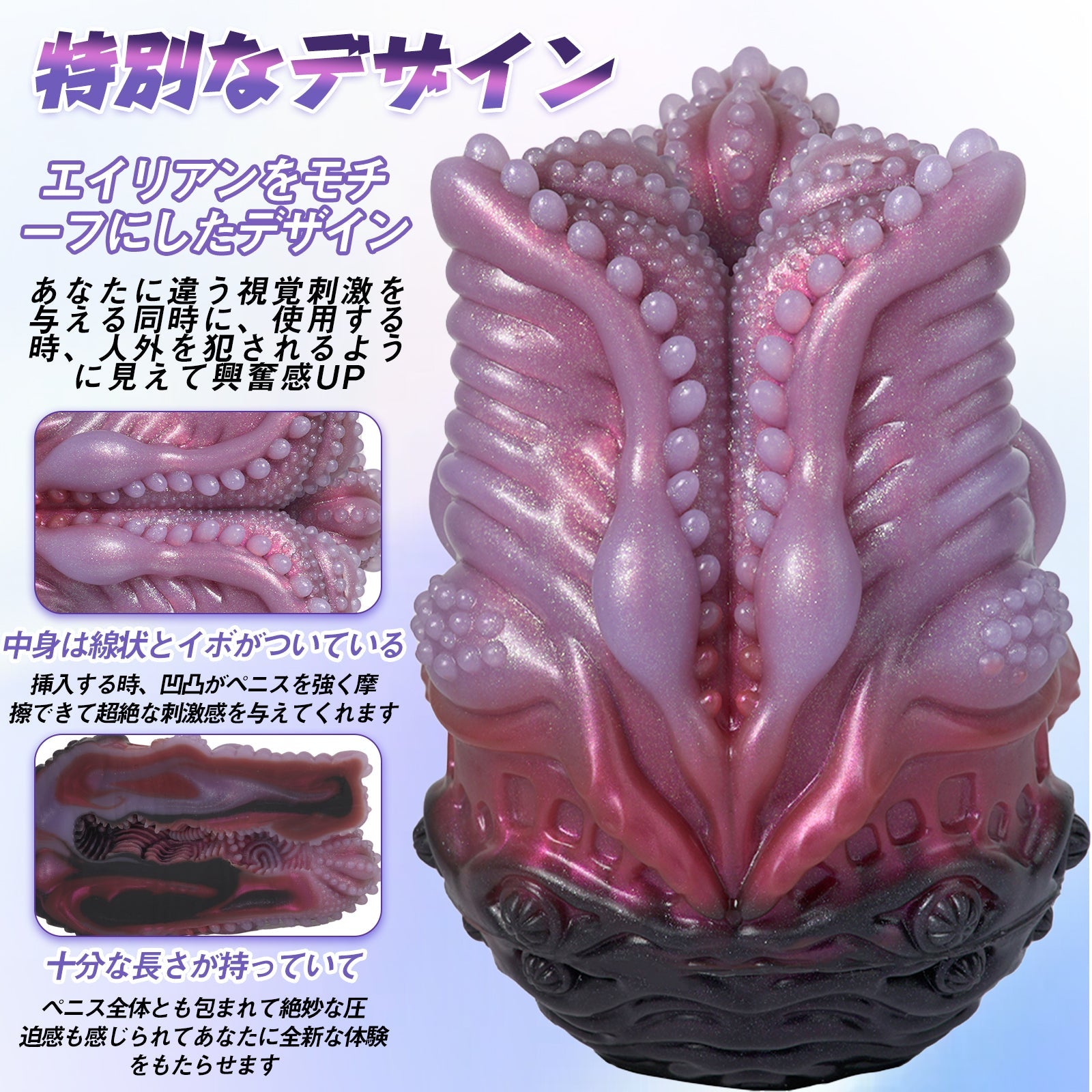 MAPARON オナホール オナホ ペニス刺激 非貫通 多種用途 液体シリコン - TaRiss's