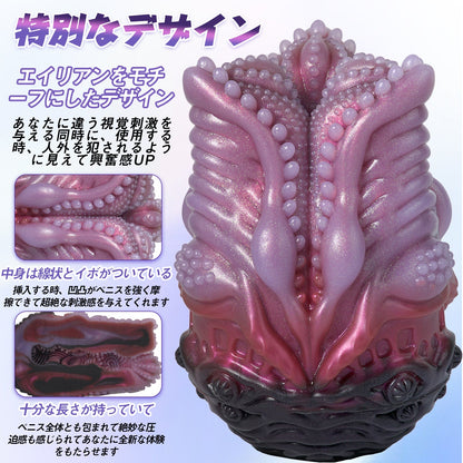 MAPARON オナホール オナホ ペニス刺激 非貫通 多種用途 液体シリコン - TaRiss's