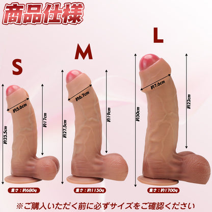 MAPARON タフガイ ディルド 凹凸あり 液体シリコン - TaRiss's