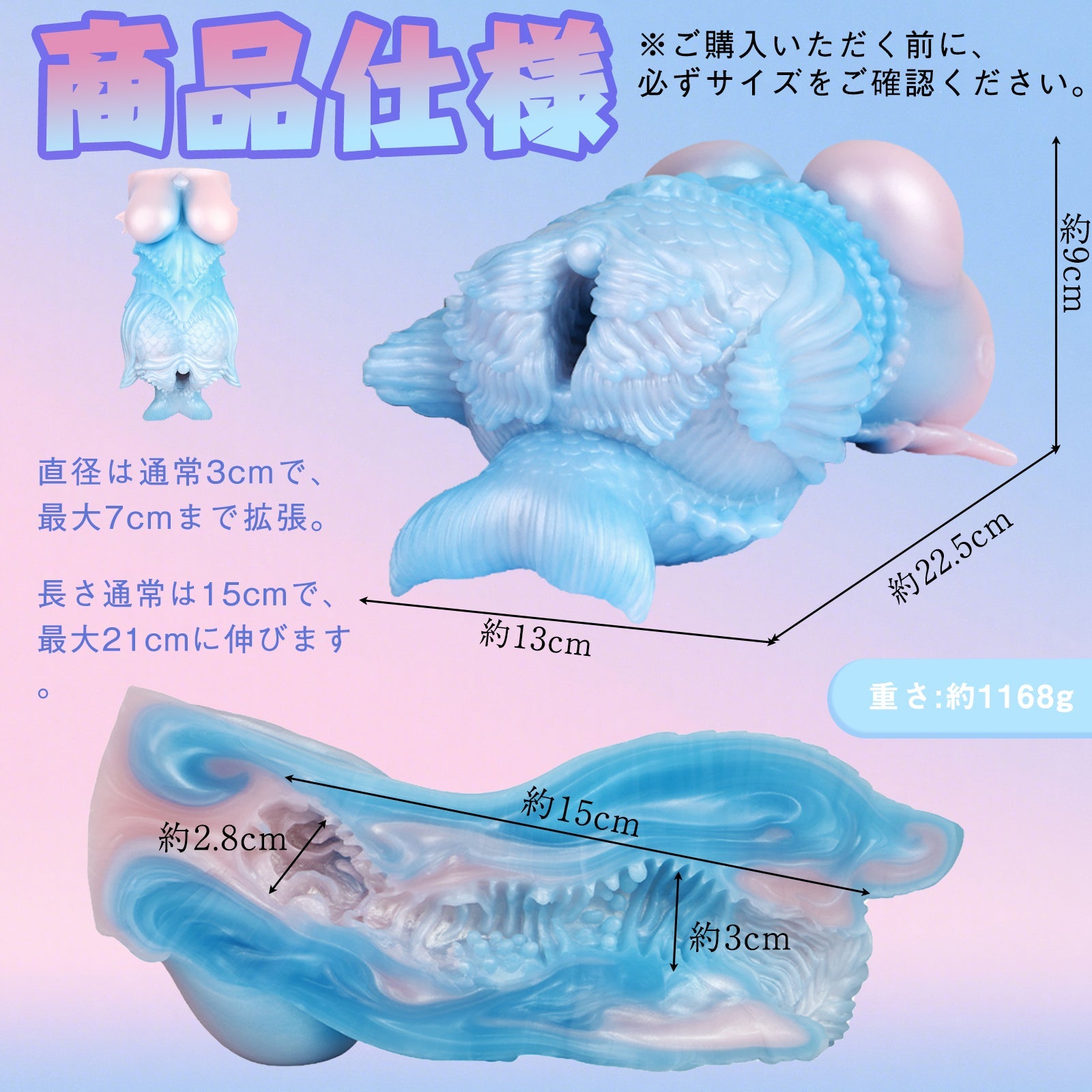 MAPARON 人魚 オナホール オナホ アナルプラグ 凹凸あり 非貫通 液体シリコン - TaRiss's
