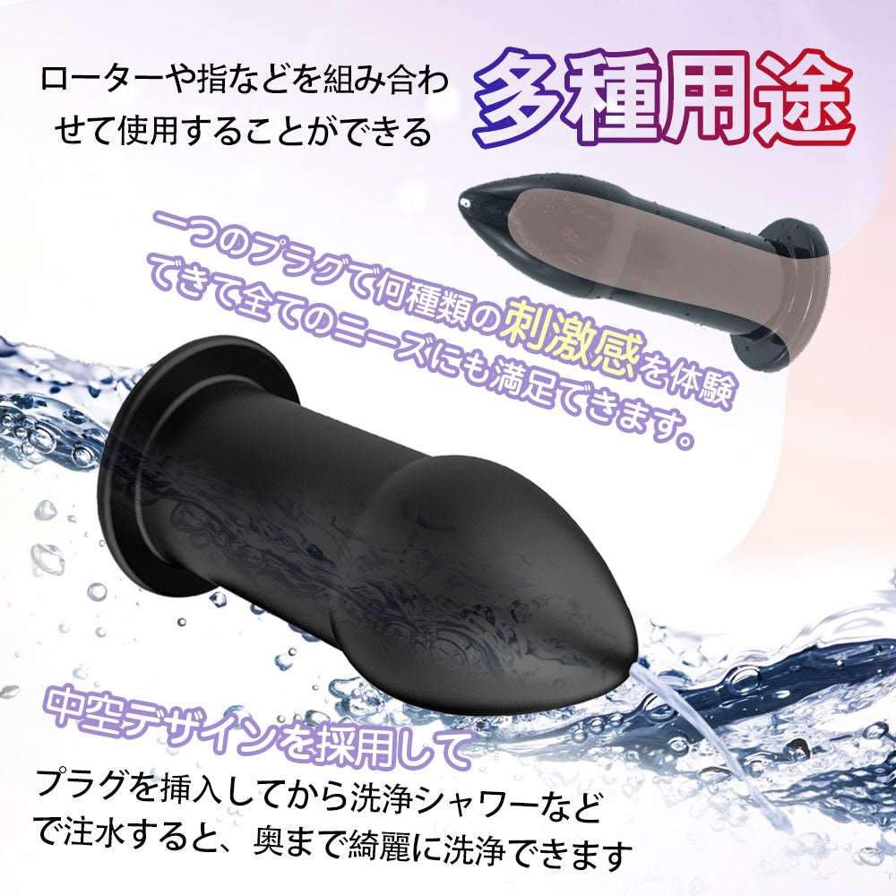 MAPARON 中空式アナルプラグ アナル開発 - TaRiss's