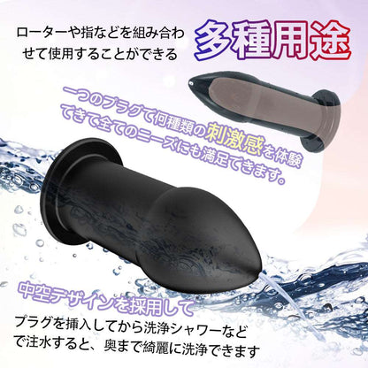 MAPARON 中空式アナルプラグ アナル開発 - TaRiss's