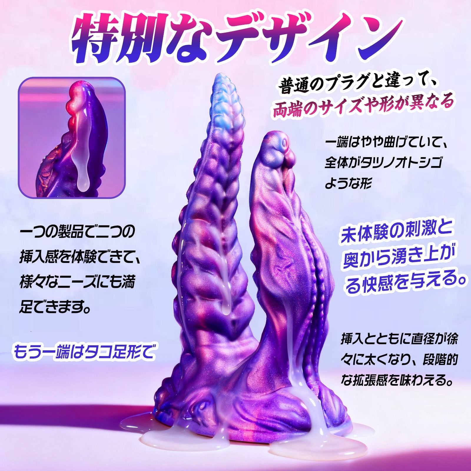 MAPARON 両頭アナルプラグ アナルプラグ 凹凸あり 吸盤仕様 液体シリコン - TaRiss's