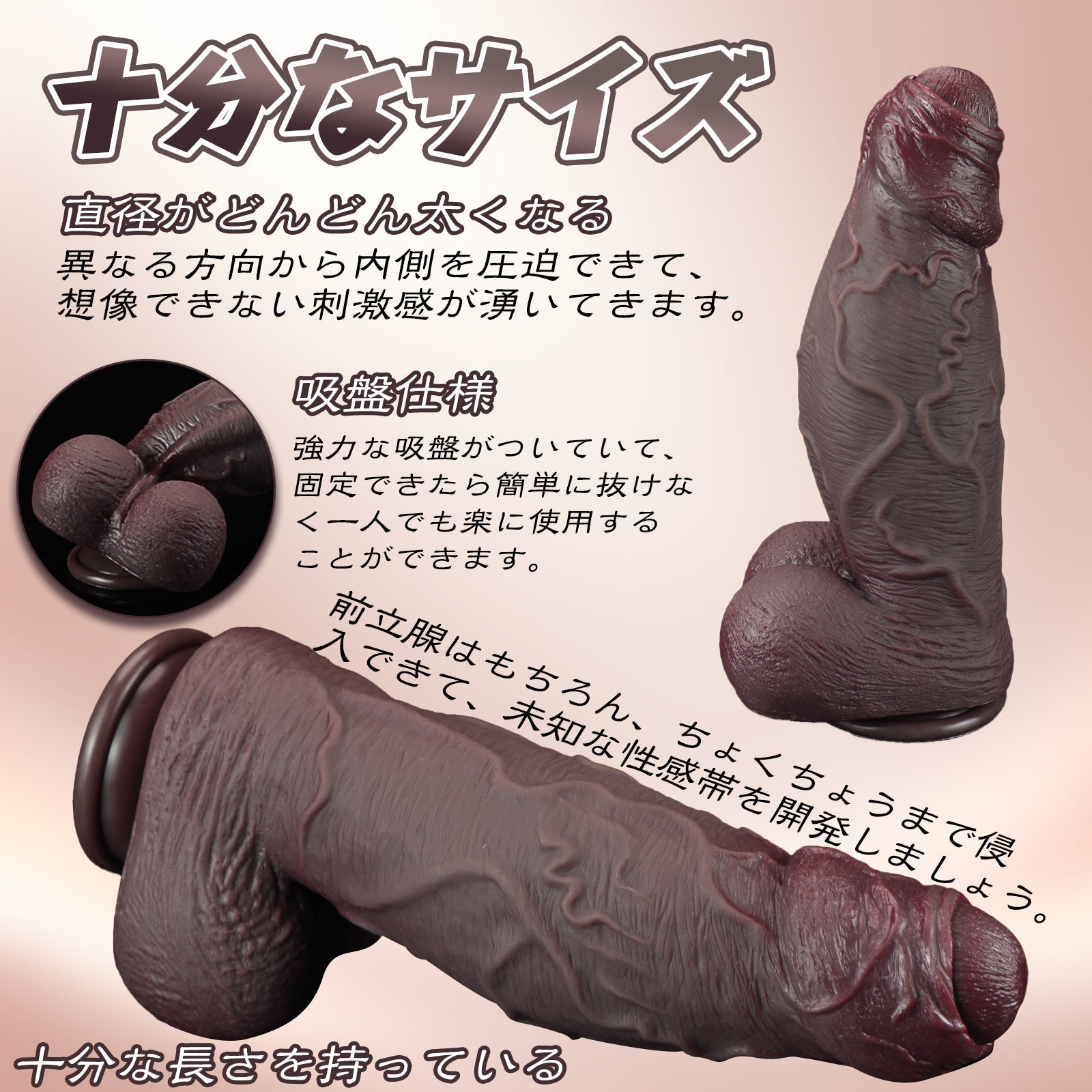 MAPARON ディルド 吸盤付き 凹凸あり 液体シリコン 二つのサイズ - TaRiss's