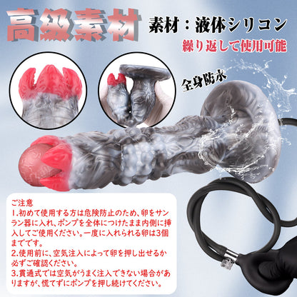 MAPARON カゲ サンラン器 インフレート式 棒付き アナルプラグ 液体シリコン - TaRiss's