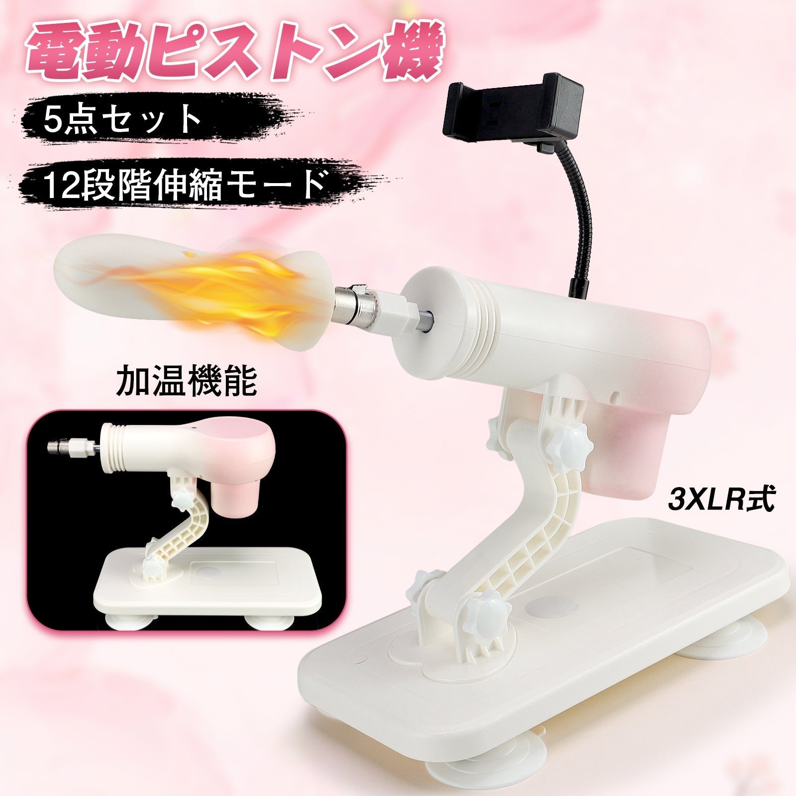 maparon-5-3xlr-1918234.jpg?v=