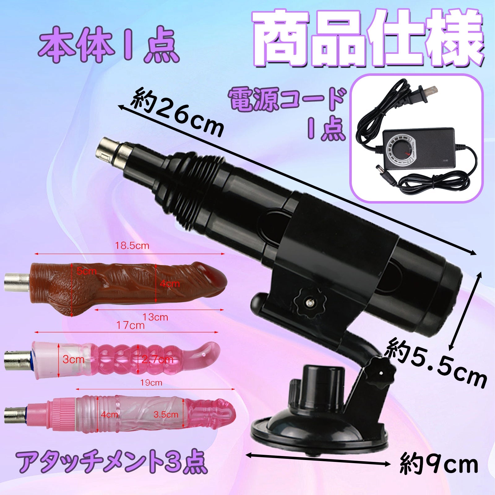 MAPARON 小型電動ピストン機 5点セット 電動マシーン 3XLR式 アタッチメント付き 角度とスピード調整可能 90°の角度調整 全自動 ブラック - TaRiss's