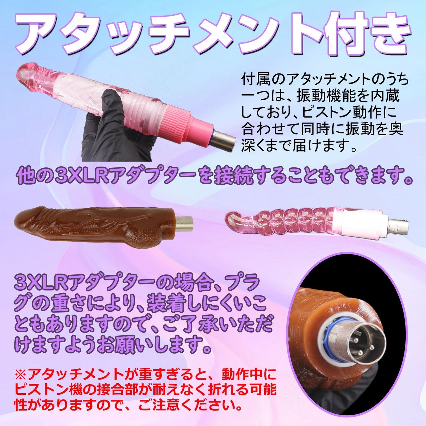 MAPARON 小型電動ピストン機 5点セット 電動マシーン 3XLR式 アタッチメント付き 角度とスピード調整可能 90°の角度調整 全自動 ブラック - TaRiss's