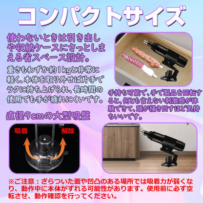 MAPARON 小型電動ピストン機 5点セット 電動マシーン 3XLR式 アタッチメント付き 角度とスピード調整可能 90°の角度調整 全自動 ブラック - TaRiss's