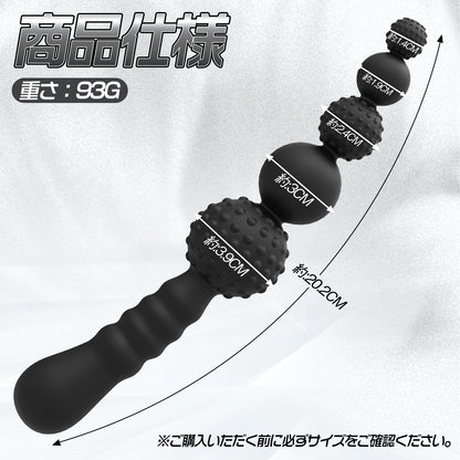 MAPARON アナルビーズ 5ビーズ シリコン ブラック 台座なし - TaRiss's