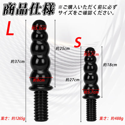 MAPARON アナルプラグ 5連結ビーズ PVC 台座なし ブラック 二つのサイズ - TaRiss's