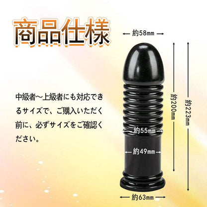 MAPARON アナルプラグ アナル拡張 ネジ山形 - TaRiss's