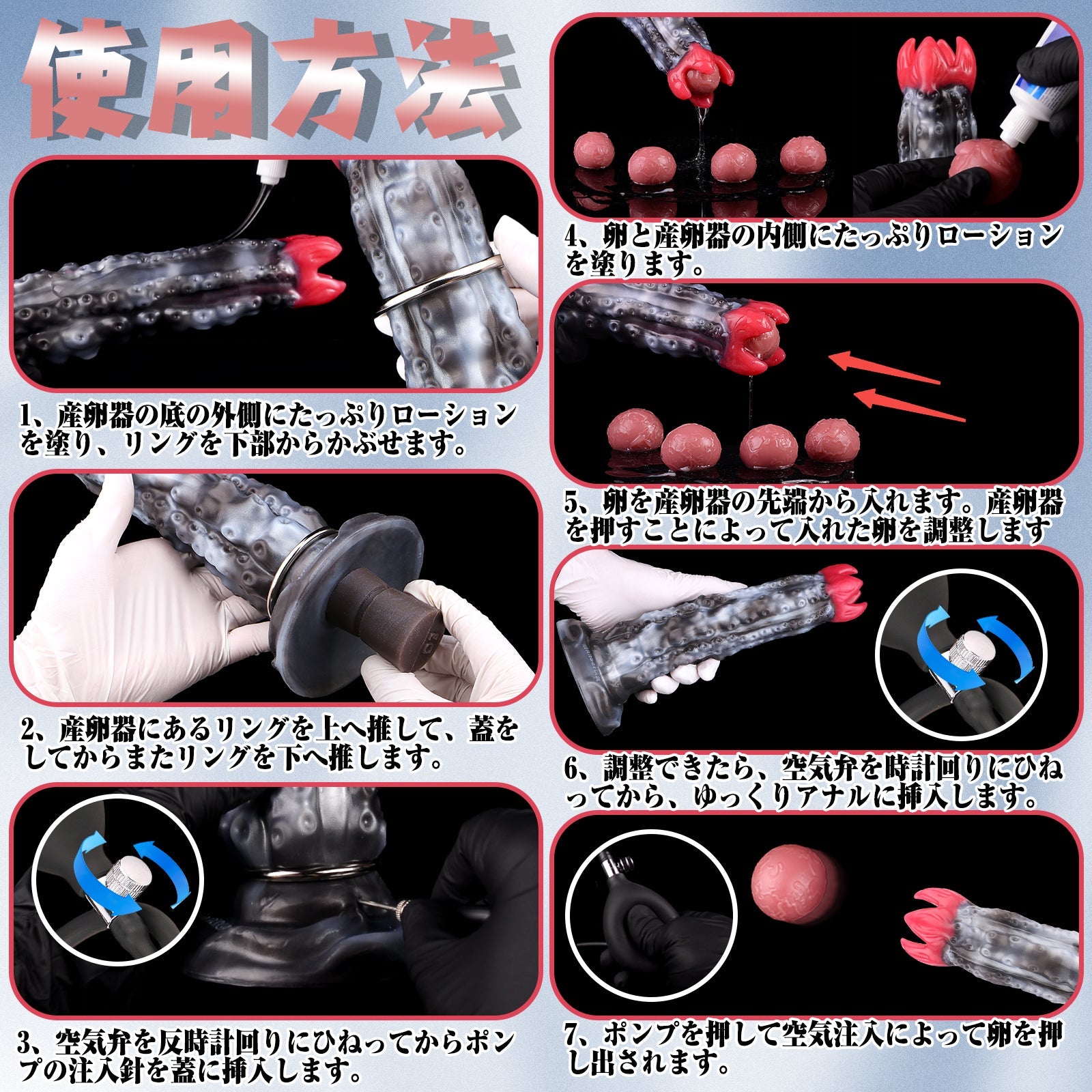 MAPARON カゲ サンラン器 インフレート式 棒付き アナルプラグ 液体シリコン - TaRiss's