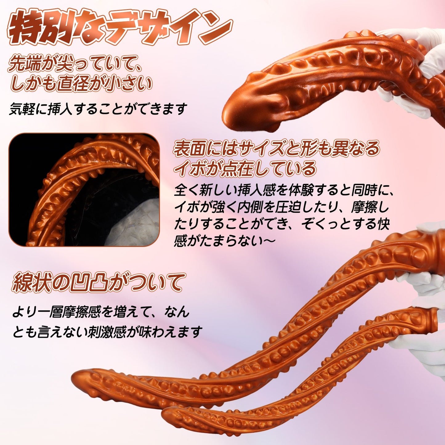 MAPARON アナルプラグ 凹凸あり 吸盤付き 液体シリコン - TaRiss's