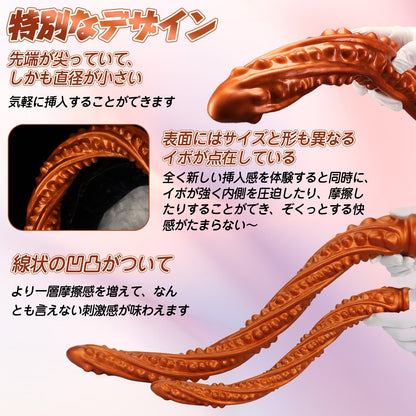 MAPARON アナルプラグ 凹凸あり 吸盤付き 液体シリコン - TaRiss's