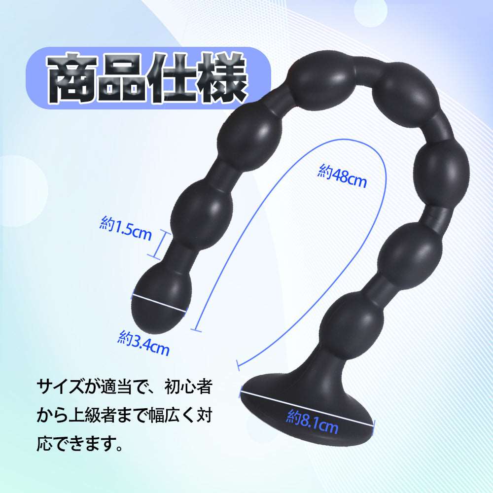 MAPARON アナルビーズ アナルプラグ - TaRiss's