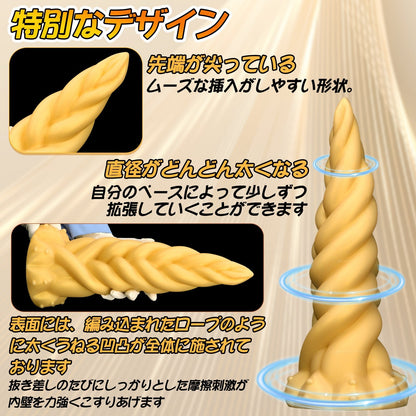 MAPARON アナルプラグ 凹凸あり 液体シリコン 吸盤付き 三つのサイズ - TaRiss's