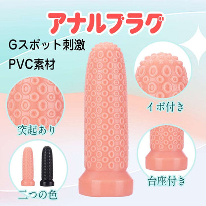 MAPARON アナルプラグ アナル拡張 - TaRiss's