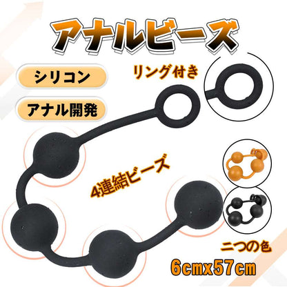 MAPARON アナルビーズ アナルプラグ - TaRiss's