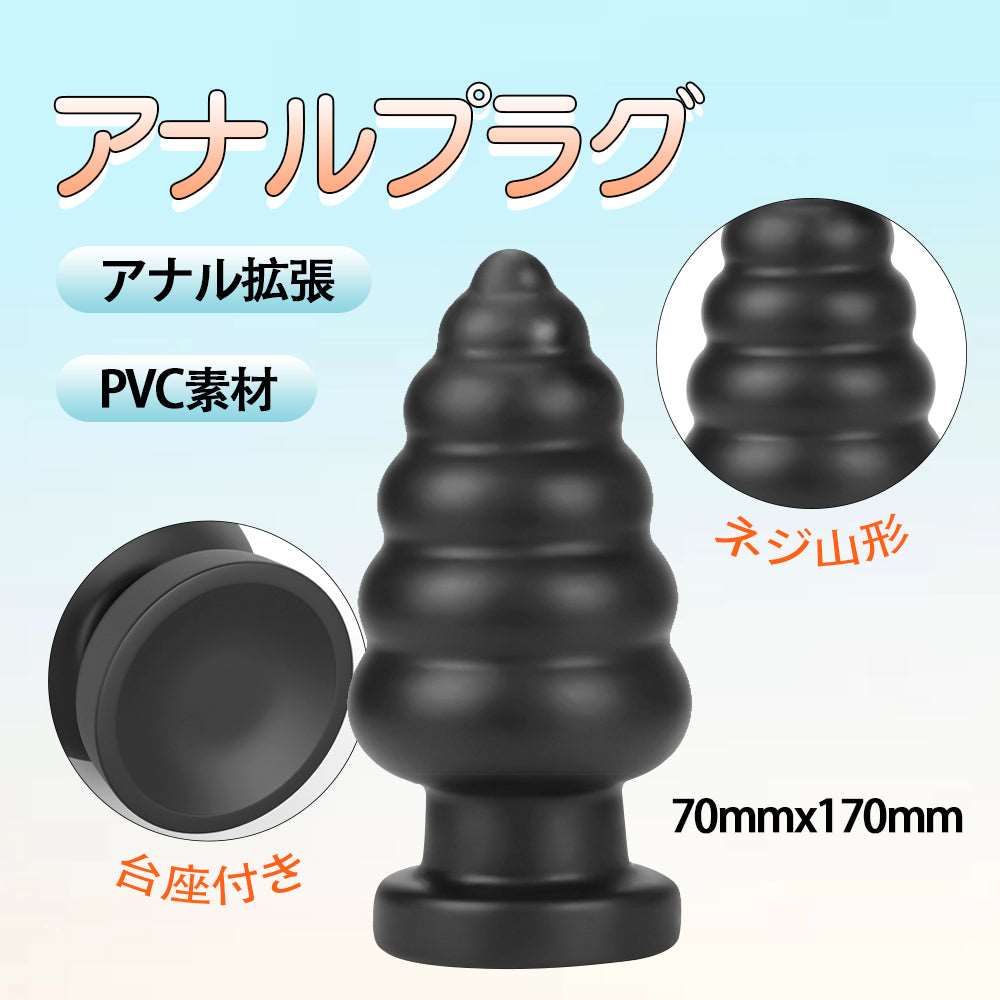 MAPARON アナルプラグ アナル開発 - TaRiss's