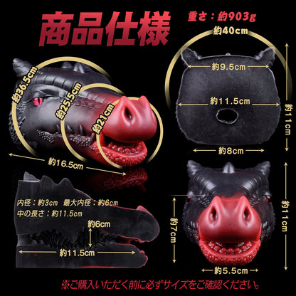 MAPARON ドラゴン オナホール オナホ ペニス刺激 アナルプラグ 凹凸あり 貫通式 多種用途 液体シリコン - TaRiss's