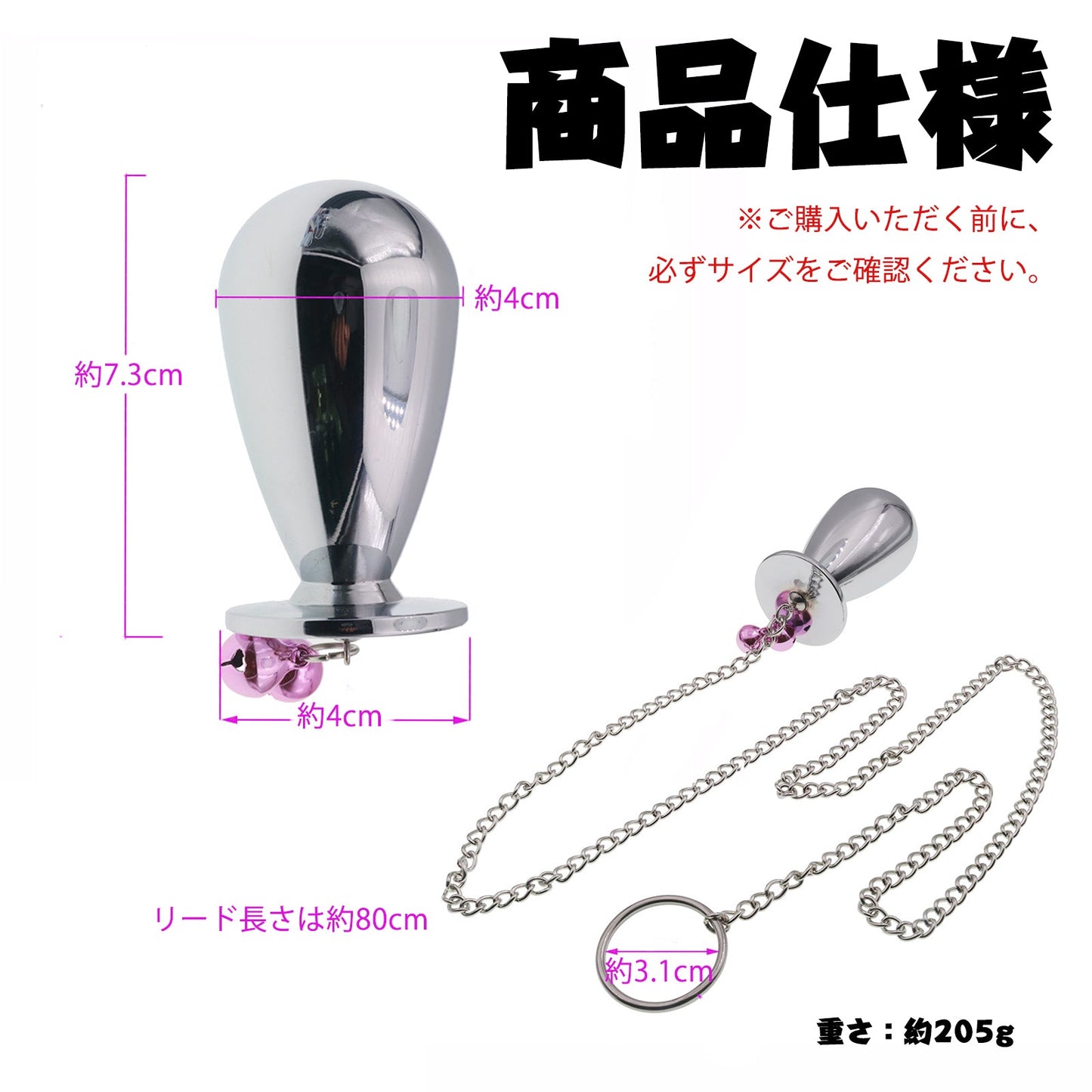 MAPARON バルーン形 アナルプラグ アルミニウム合金 リード付き - TaRiss's