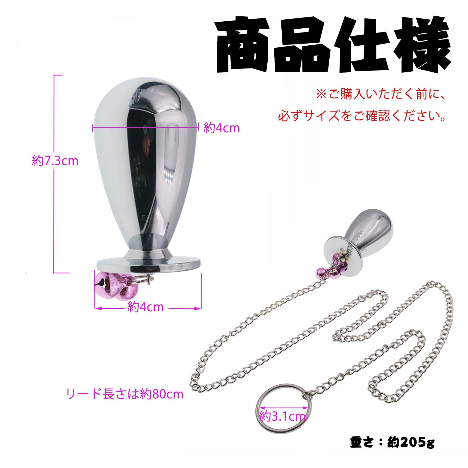 MAPARON バルーン形 アナルプラグ アルミニウム合金 リード付き - TaRiss's