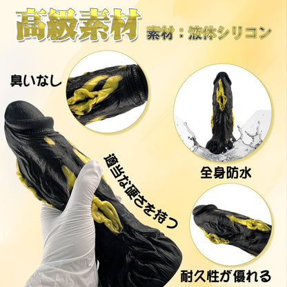 MAPARON ディルド リアルディルド アナルプラグ 凹凸あり 吸盤付き 液体シリコン ブラクラ ゴールド - TaRiss's