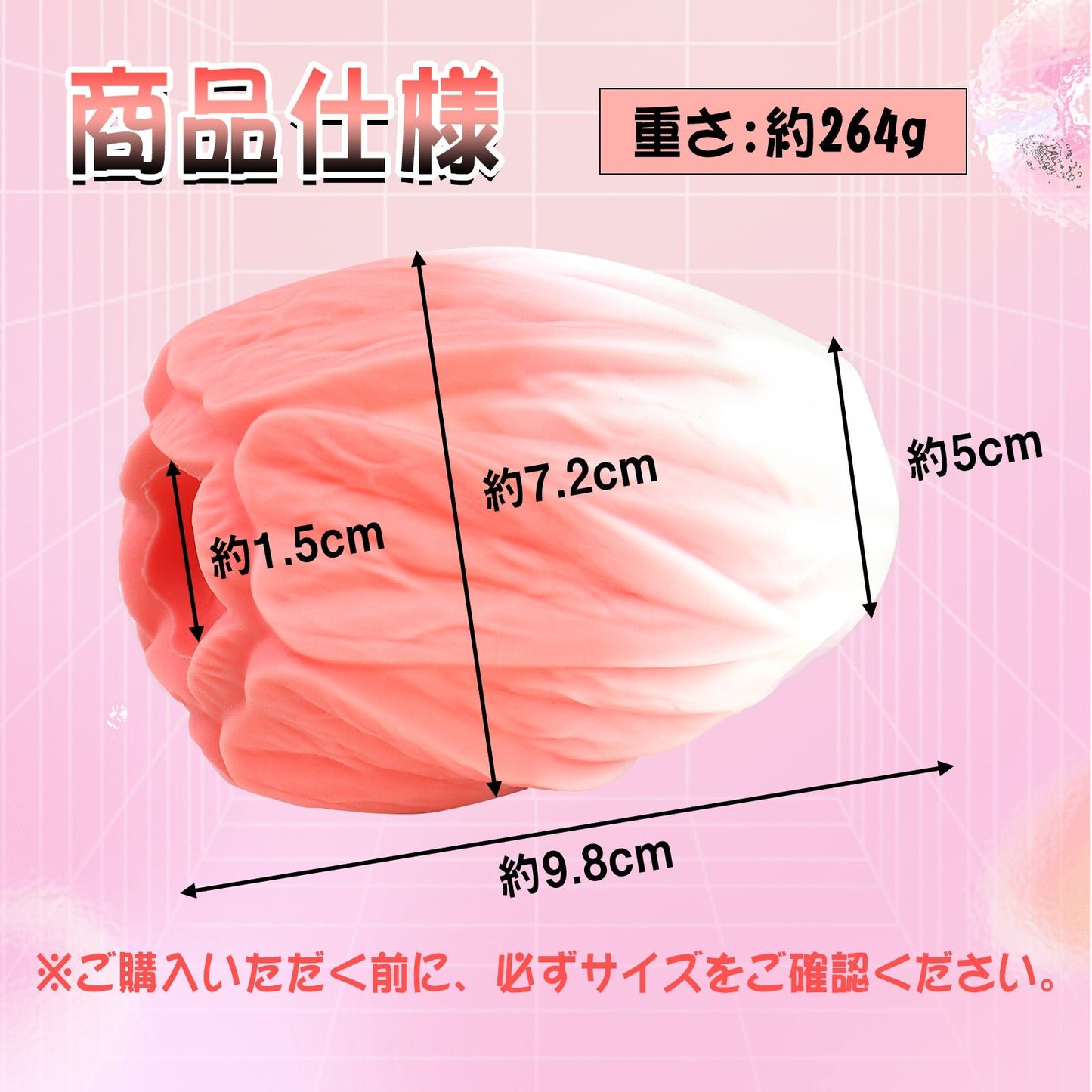 MAPARON バラ オナホール オナホ アナルプラグ 凹凸あり 非貫通 液体シリコン - TaRiss's