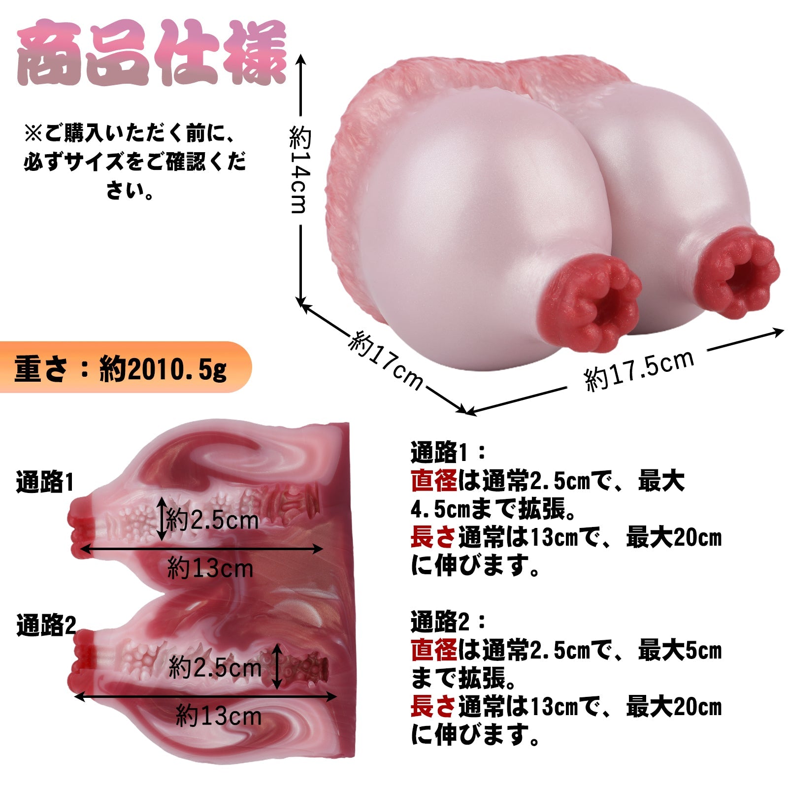 MAPARON 羊ママ ダブルホール オナホ 凹凸あり 非貫通 液体シリコン - TaRiss's