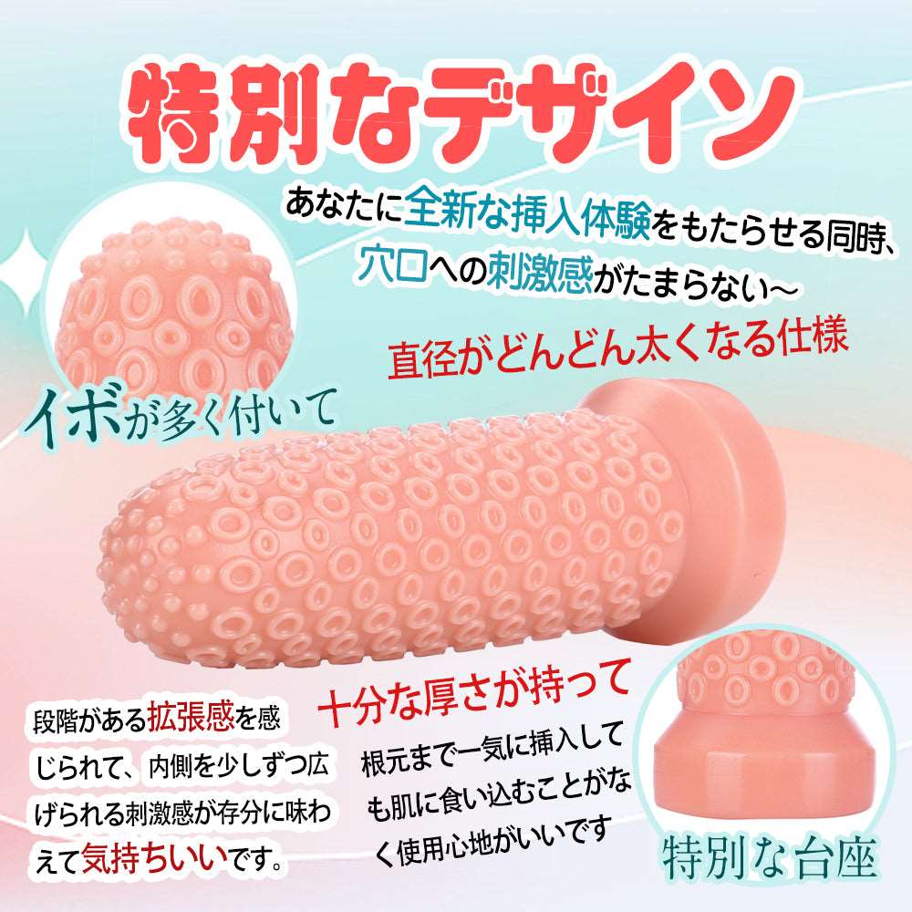 MAPARON アナルプラグ アナル拡張 - TaRiss's