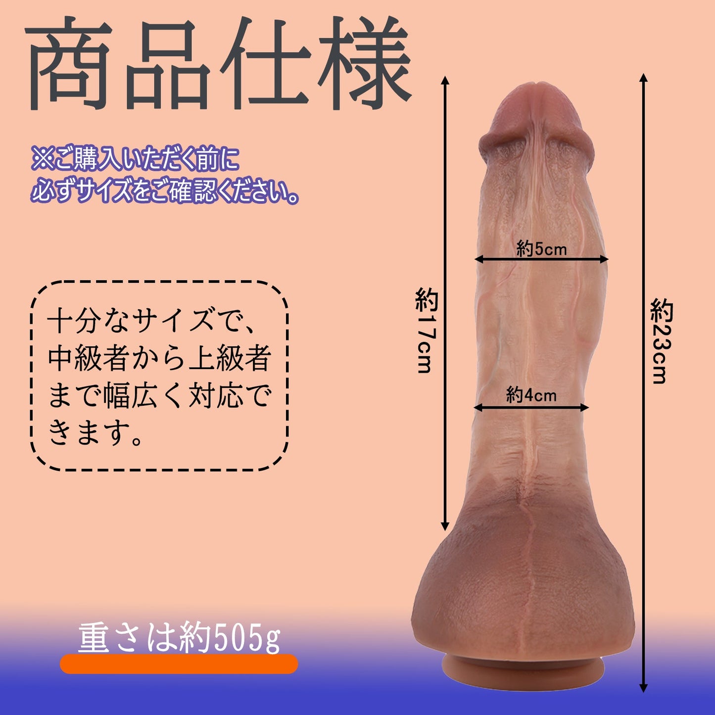 MAPARON ディルド アナルプラグ アナル開発 吸盤付き 液体シリコン 5x23cm - TaRiss's