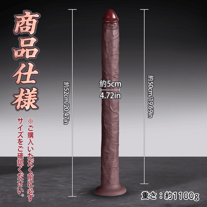 MAPARON ディルド 玉無し 凹凸あり 吸盤付き 液体シリコン 二色 5x52cm - TaRiss's