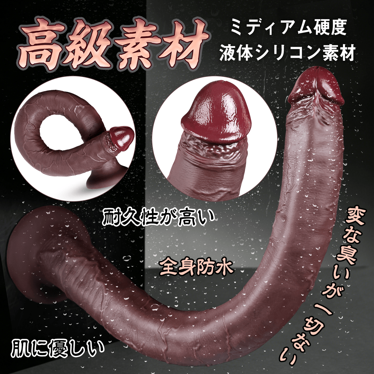MAPARON ディルド 玉無し 凹凸あり 吸盤付き 液体シリコン 二色 5x52cm - TaRiss's