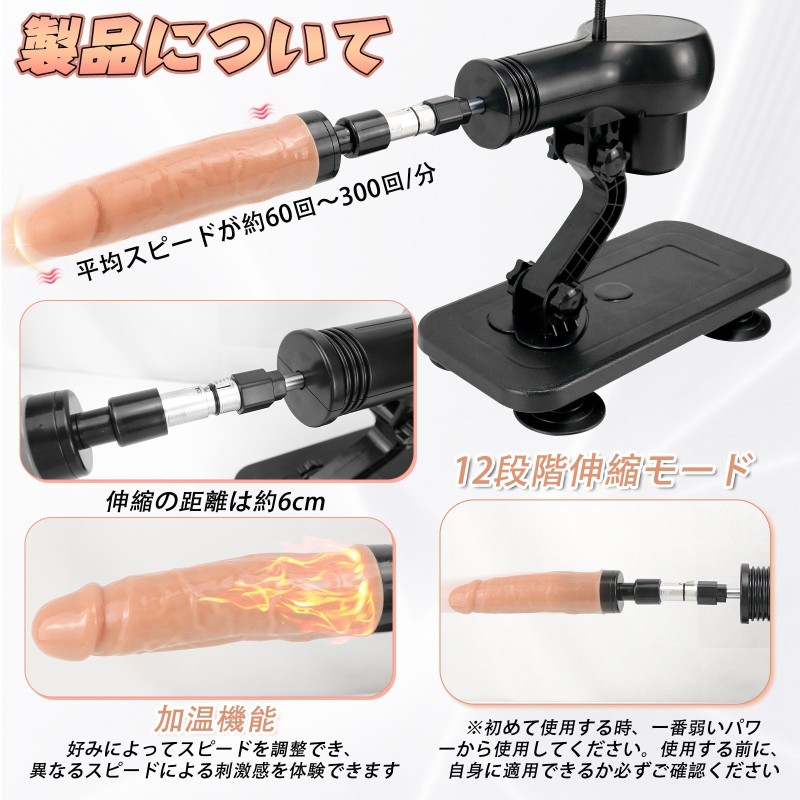 MAPARON 6点セット 電動ピストン機 電動マシーン 3XLR式 二つのアタッチメント付き 加温機能 - TaRiss's