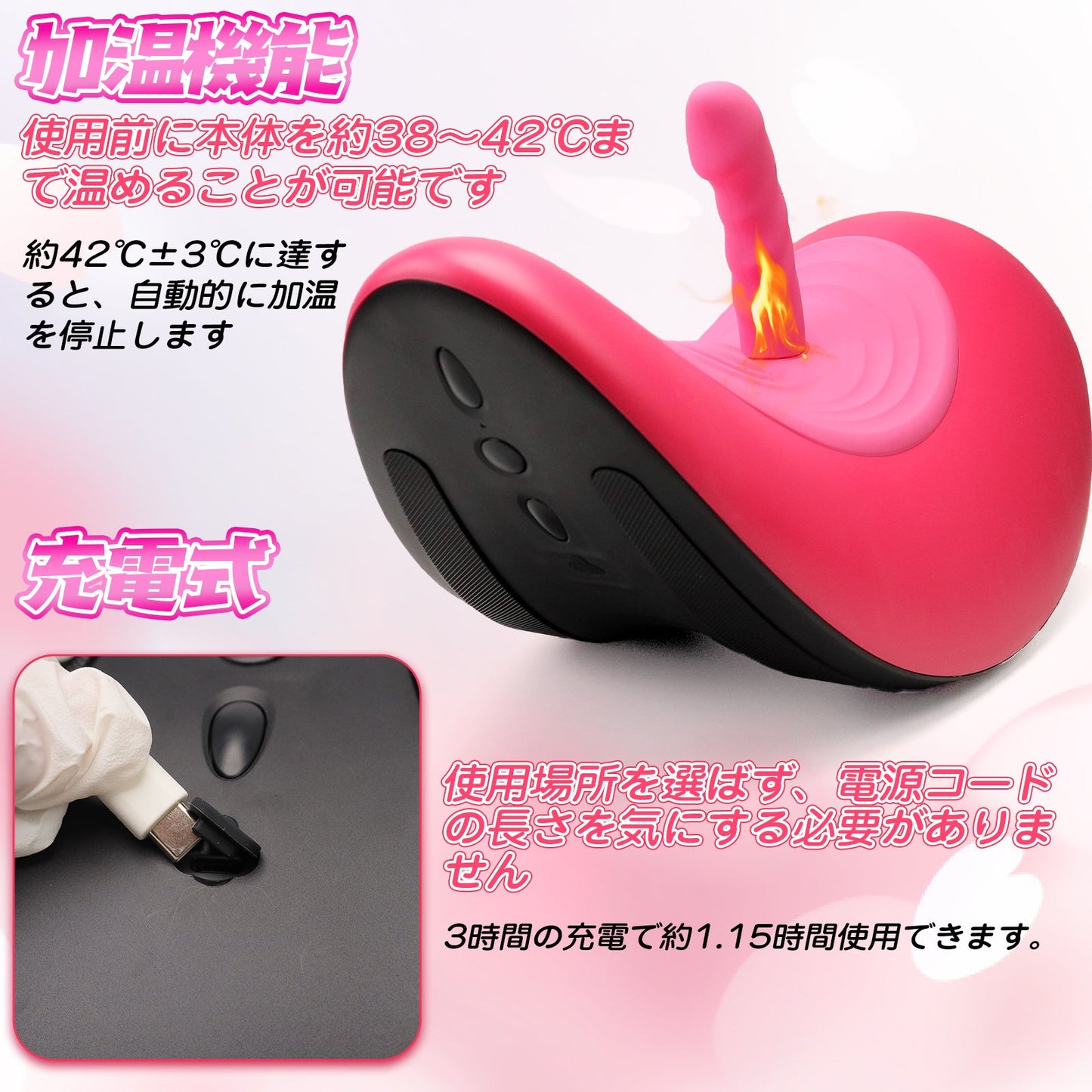 MAPARON ライダーデザイア 6点セット 電動ピストン機 騎乗位 加温機能 - TaRiss's