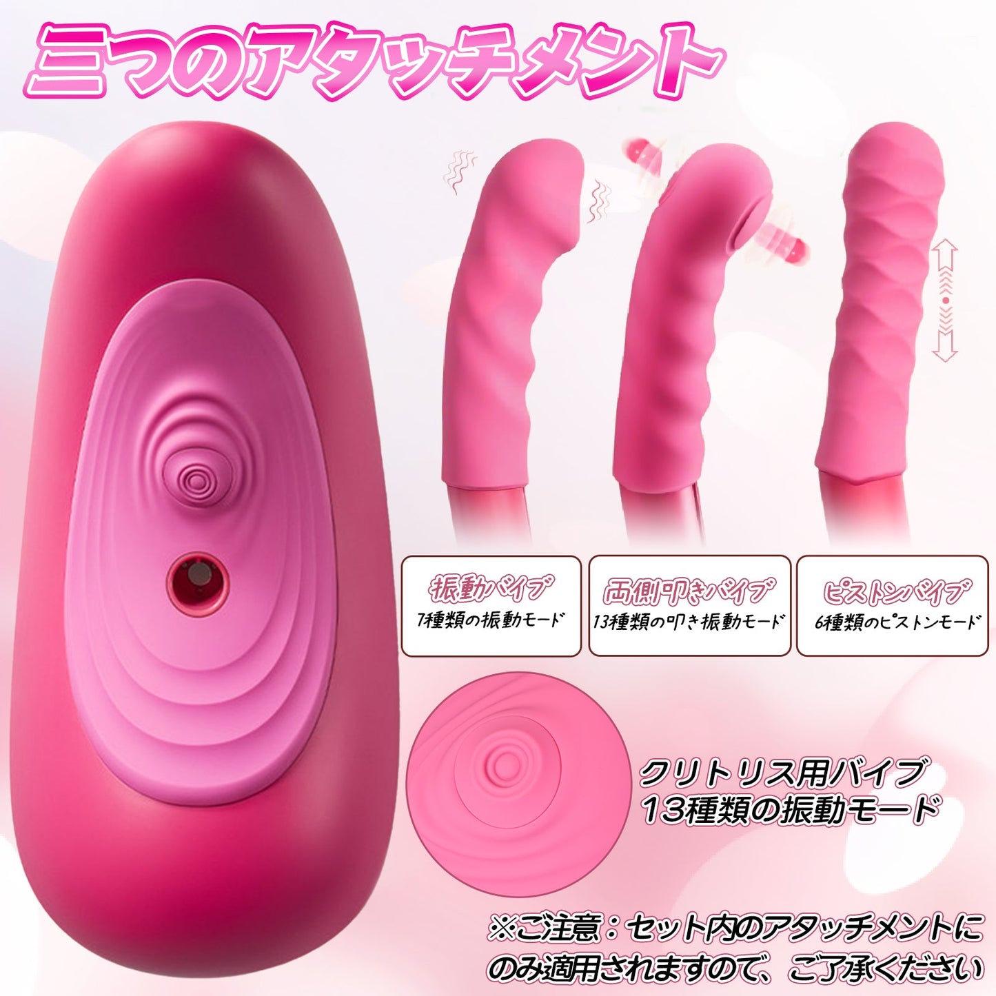 MAPARON ライダーデザイア 6点セット 電動ピストン機 騎乗位 加温機能 - TaRiss's