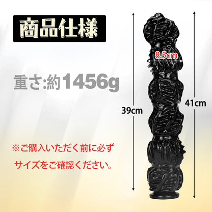 MAPARON クルミ アナルピーズ 6ビーズ アナルプラグ 凹凸あり PVC ブラック - TaRiss's