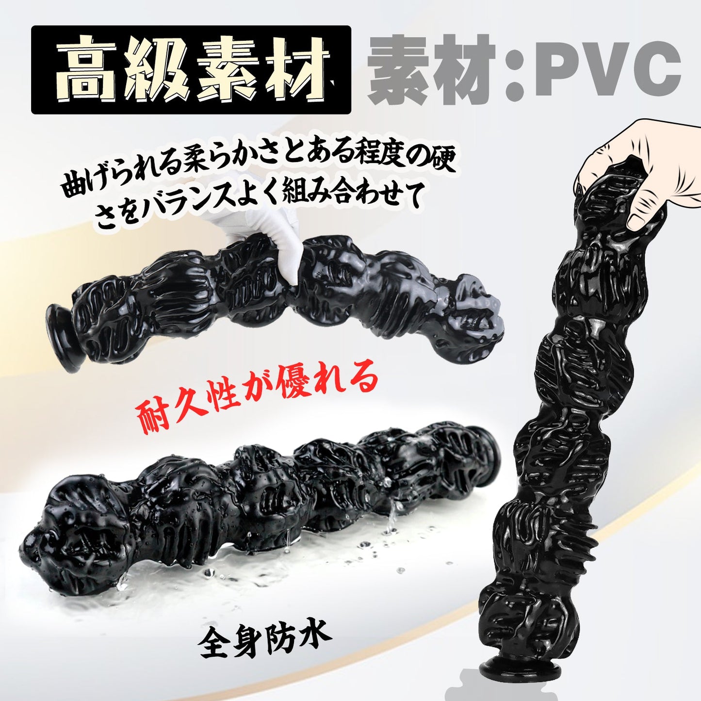 MAPARON クルミ アナルピーズ 6ビーズ アナルプラグ 凹凸あり PVC ブラック - TaRiss's