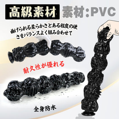 MAPARON クルミ アナルピーズ 6ビーズ アナルプラグ 凹凸あり PVC ブラック - TaRiss's